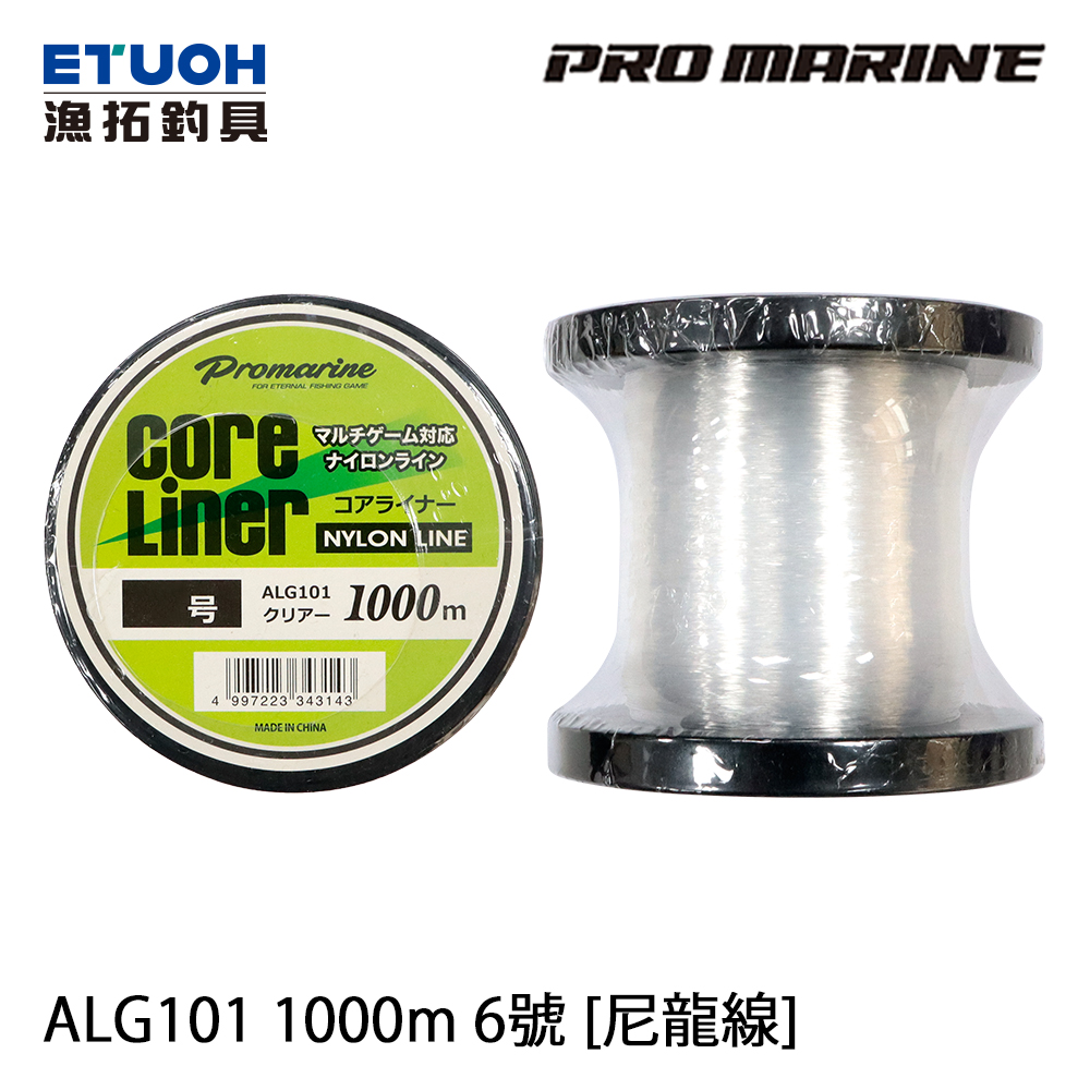 PRO MARINE ALG-101 1000m 透明 #6 [尼龍線]